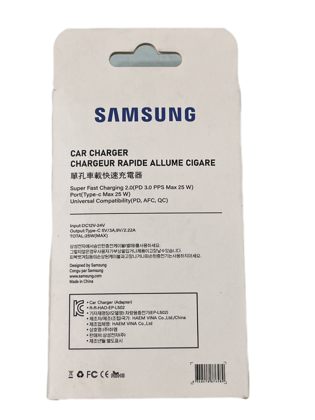 شارژر فندکی سامسونگ 25 وات