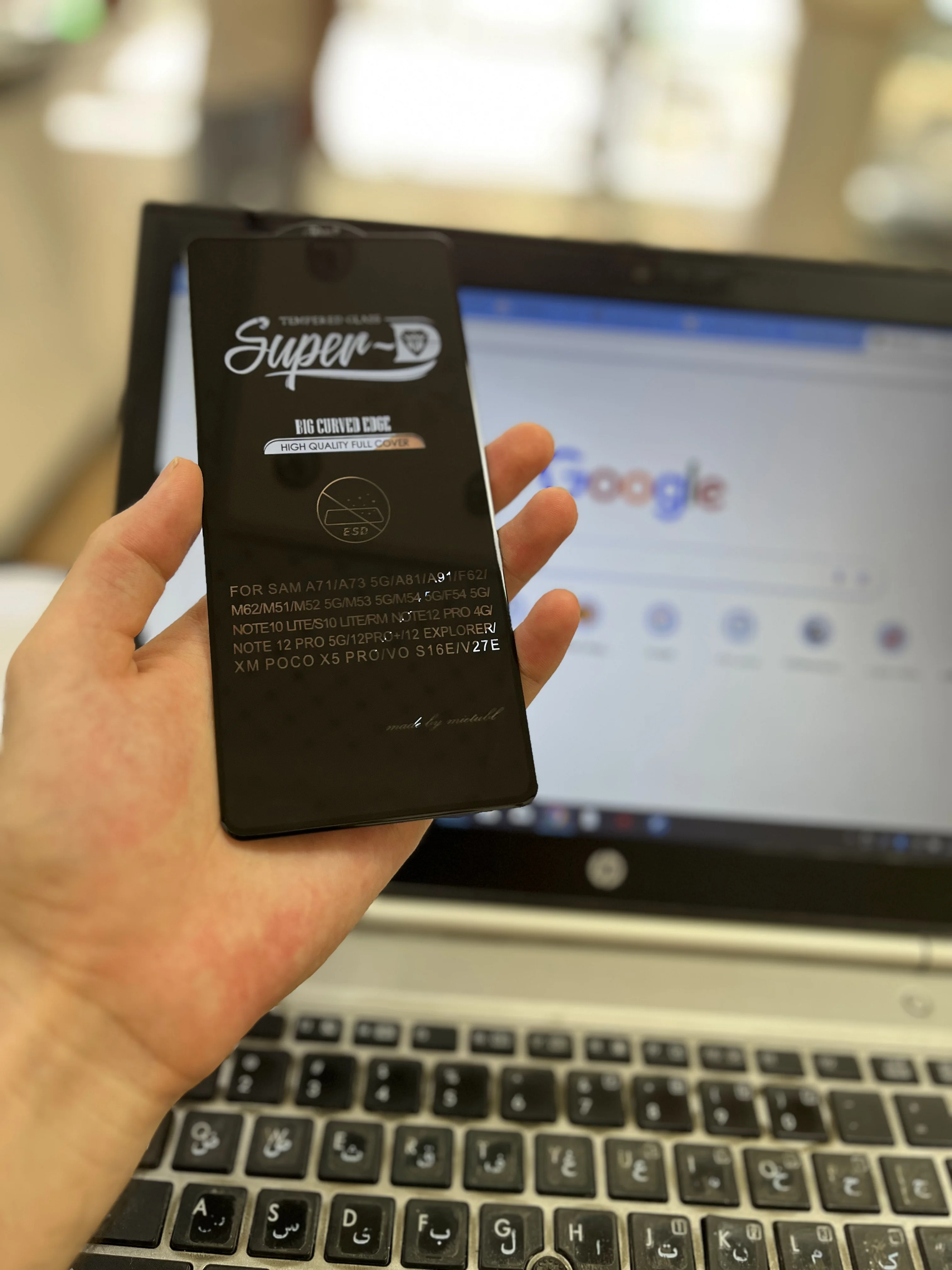 گلس سوپر دی مدل A72