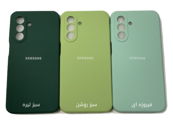 قاب سیلیکونی سامسونگ A56