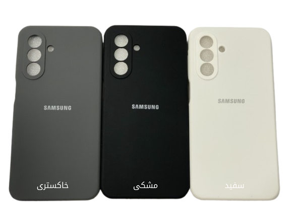 قاب سیلیکونی سامسونگ A56