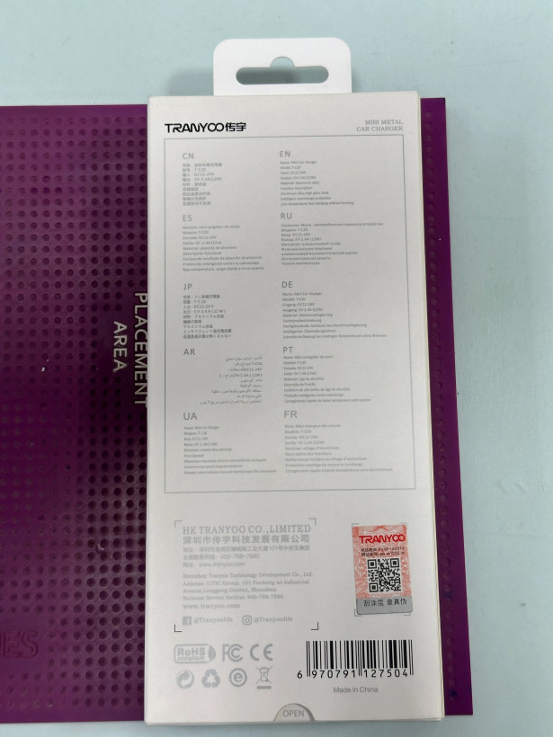 شارژر فندکی TRANYOO مدل T-C20