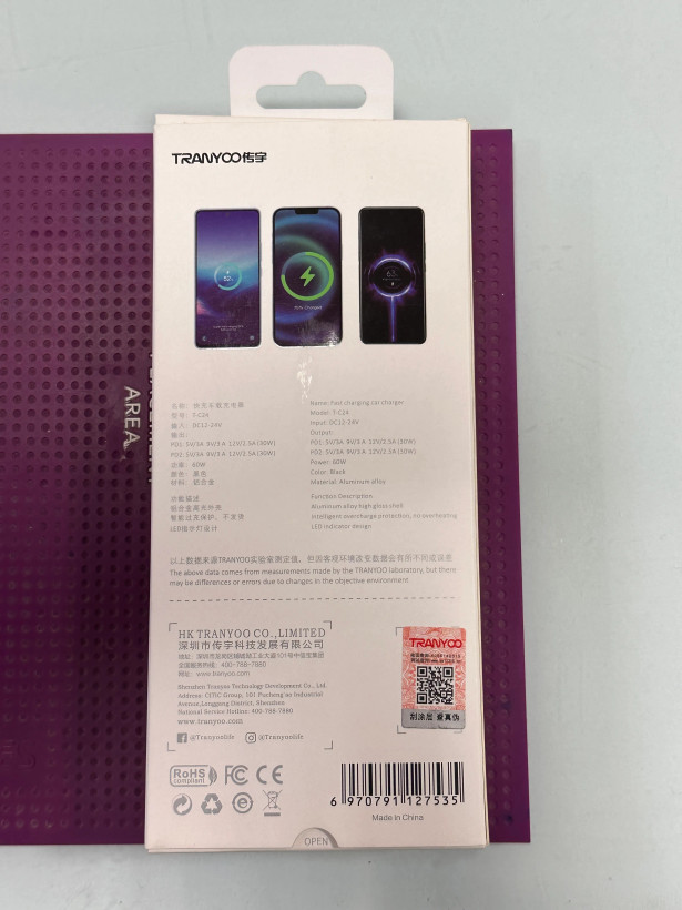 شارژر فندکی 60 وات TRANYOO مدل T-C24