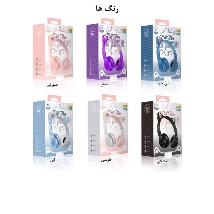 هدفون بلوتوثی گربهای چراغدار P47M